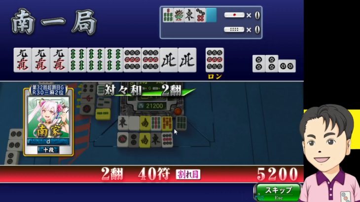 （２００９）　　ギャンブル卓で荒稼ぎしてやるぜ！【 ネット麻雀MJ】