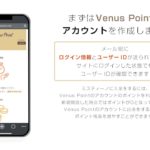 【ミスティーノ公式】Venus Point（ヴィーナスポイント）を使った入金方法