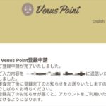 Venus Point スマホから新規登録する方法をわかりやすく紹介！【超簡単2分！】
